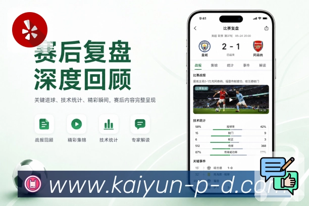 App账户关注内容预览