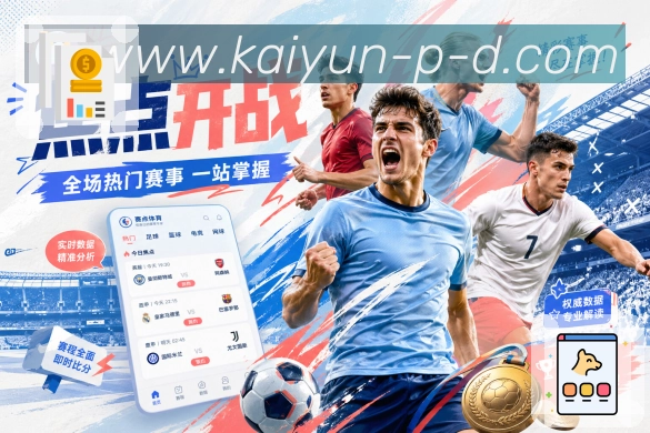sports image